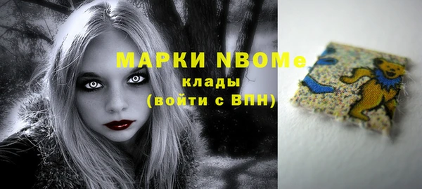 MDMA Верхнеуральск