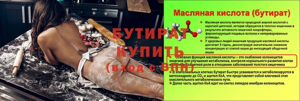 MDMA Верхнеуральск