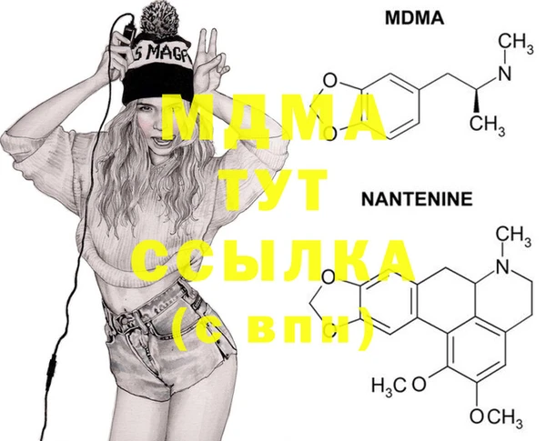 MDMA Верхнеуральск