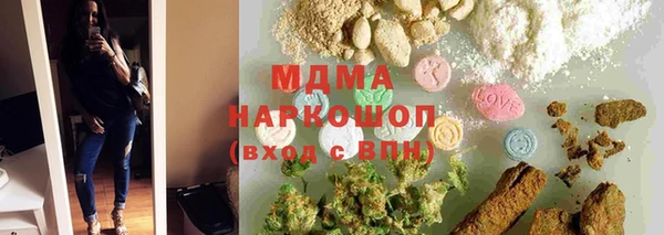 дистиллят марихуана Верея