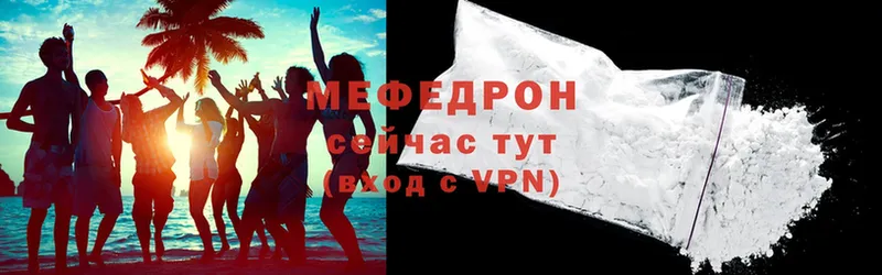 блэк спрут ссылки  цена   Тарко-Сале  Меф mephedrone 