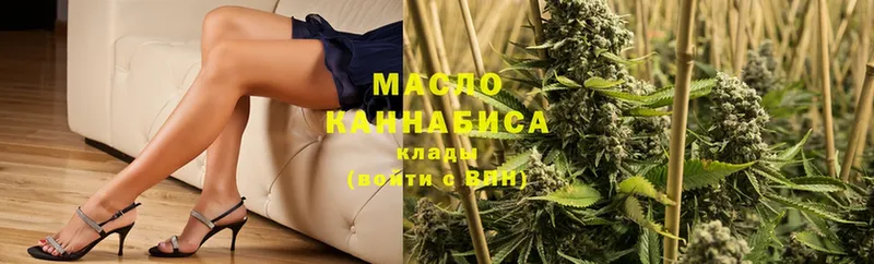 Дистиллят ТГК гашишное масло  Тарко-Сале 